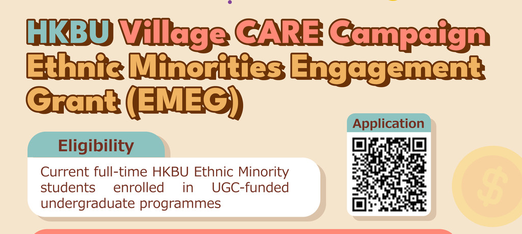 Apply EMEG now! (for Ethnic Minority students only)